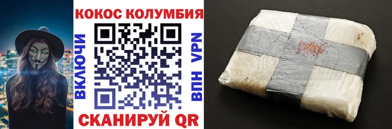 Купить наркотики сайты Зима МАРИХУАНА  Мефедрон  Альфа ПВП  Гашиш  КОКАИН 