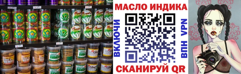нарко площадка какой сайт  Зима  Еда ТГК конопля 