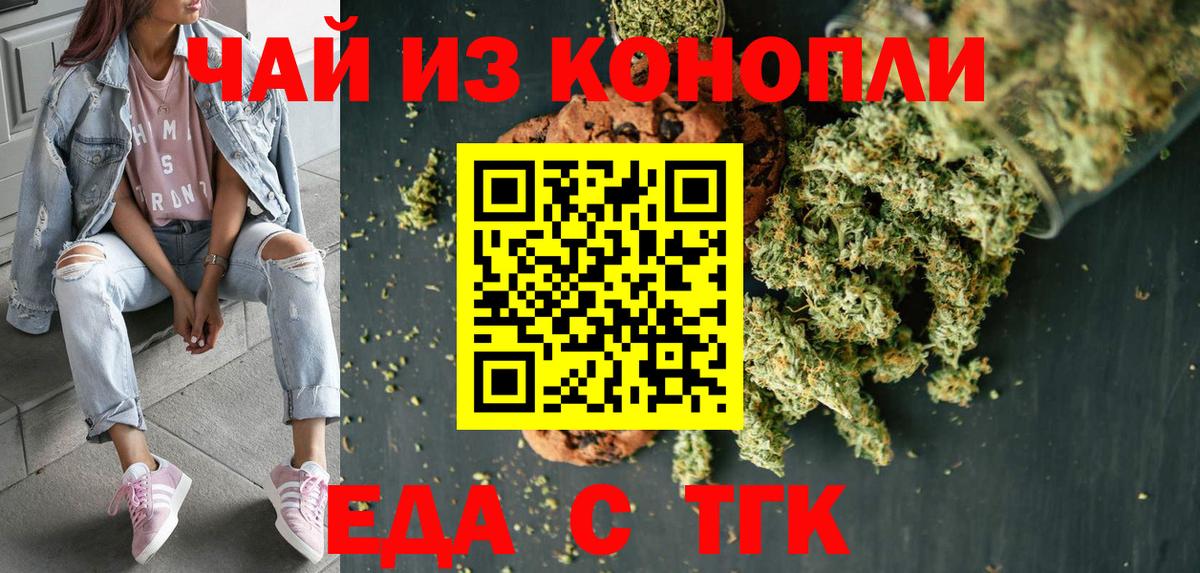 Canna-Cookies конопля Зима