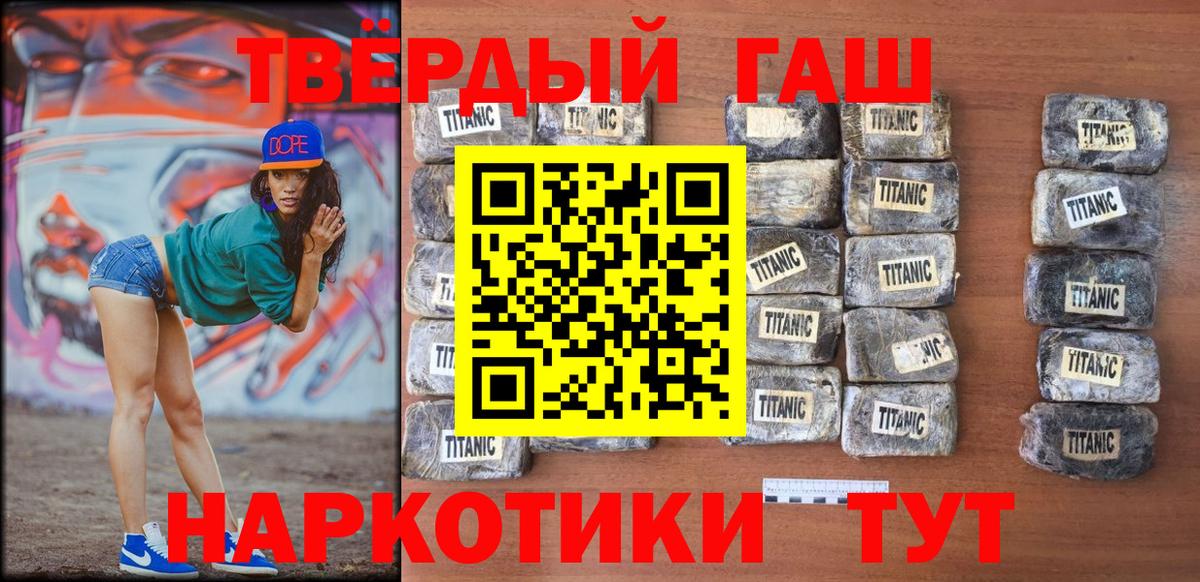 ГАШ Cannabis Зима