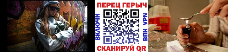 Героин гречка как найти закладки Зима