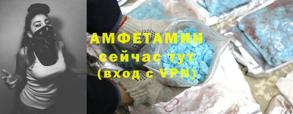 меф VHQ Балабаново