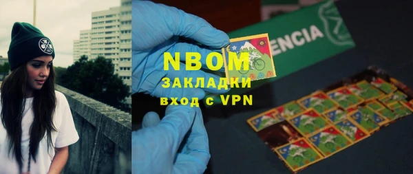 меф VHQ Балабаново