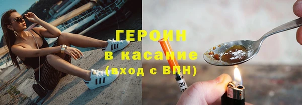первитин Балахна