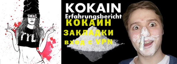 меф VHQ Балабаново