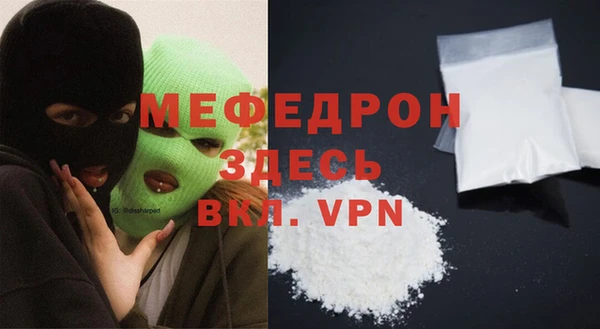 первитин Балахна