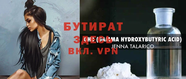 меф VHQ Балабаново