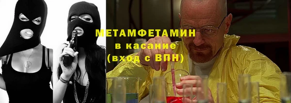 первитин Балахна