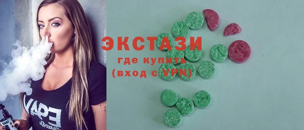 первитин Балахна