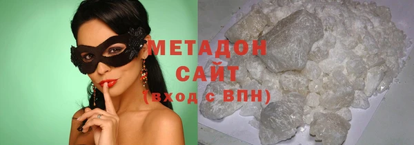 первитин Балахна