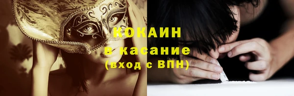 первитин Балахна