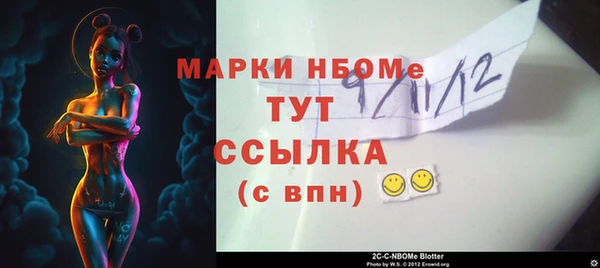 меф VHQ Балабаново