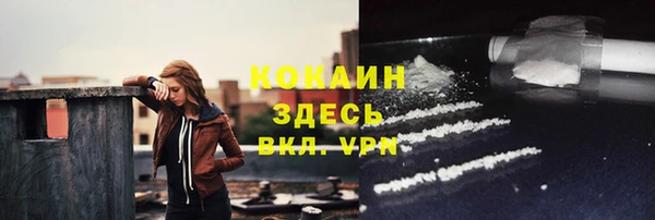 первитин Балахна
