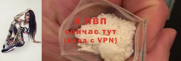 первитин Балахна