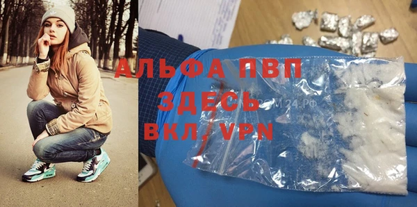 первитин Балахна