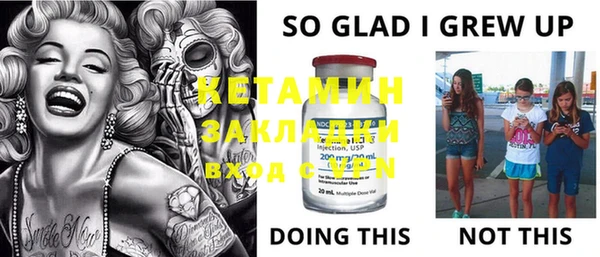первитин Балахна