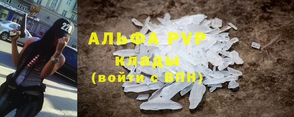 первитин Балахна
