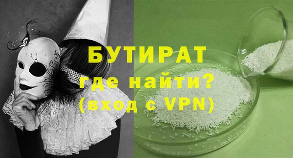 jwh Баксан
