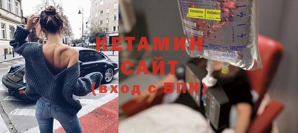 первитин Балахна