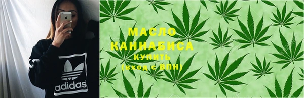 первитин Балахна