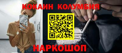 мефедрон VHQ Гагарин