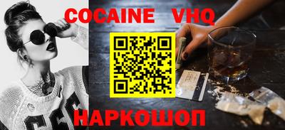 мефедрон VHQ Гагарин