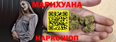 каннабис Гай