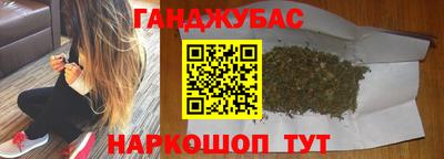 каннабис Гай