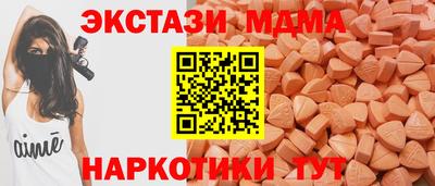 мефедрон VHQ Гагарин