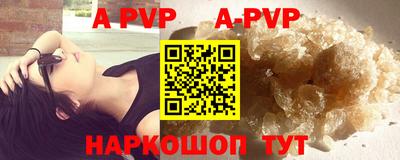 мефедрон VHQ Гагарин