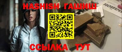 мефедрон VHQ Гагарин
