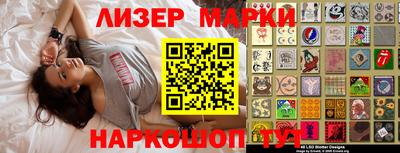 мефедрон VHQ Гагарин