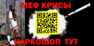 мефедрон VHQ Гагарин
