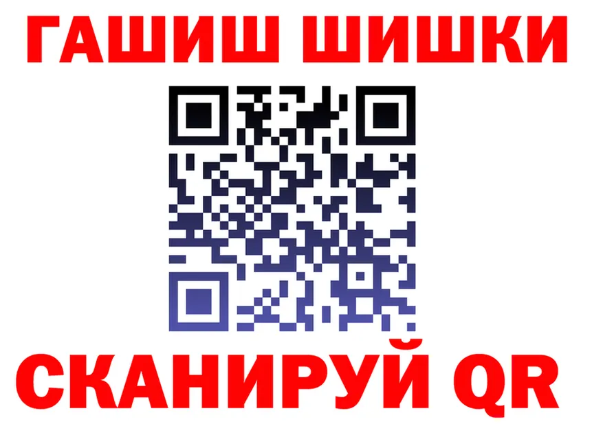 АМФ 97% зеркало мориарти omg Зима