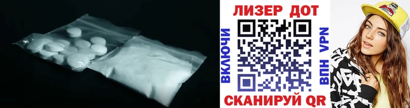 маркетплейс как зайти Зима ЛСД экстази ecstasy
