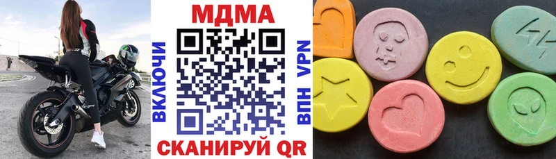 мориарти наркотические препараты  Зима  MDMA кристаллы  закладка 