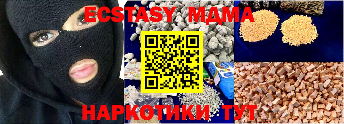 Зима  МДМА VHQ  Вход с VPN 