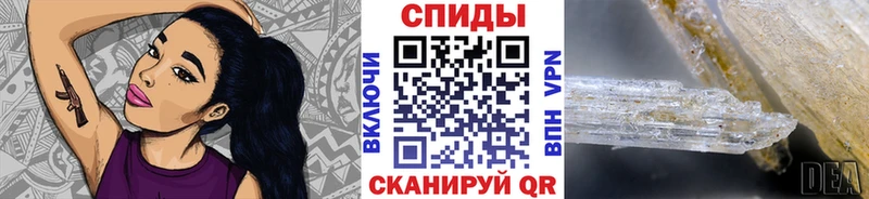 Первитин Methamphetamine  гидра маркетплейс  Зима 