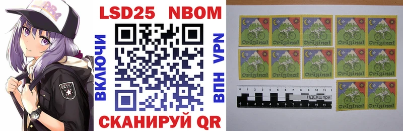 где купить наркотик  Зима  Марки N-bome 1500мкг 