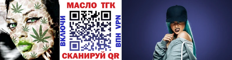 кракен зеркало Зима Дистиллят ТГК жижа
