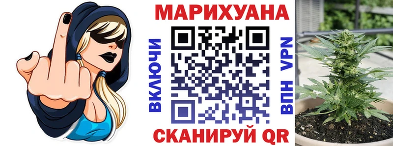 МЕГА онион  Зима  Шишки марихуана Bruce Banner 