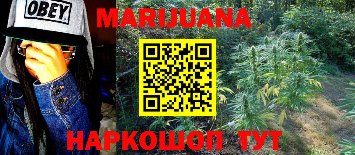ЭКСТАЗИ  Alpha PVP СК кристаллы  Зима  ГАШИШ  Вход с VPN  Cocaine  Меф кристаллы 