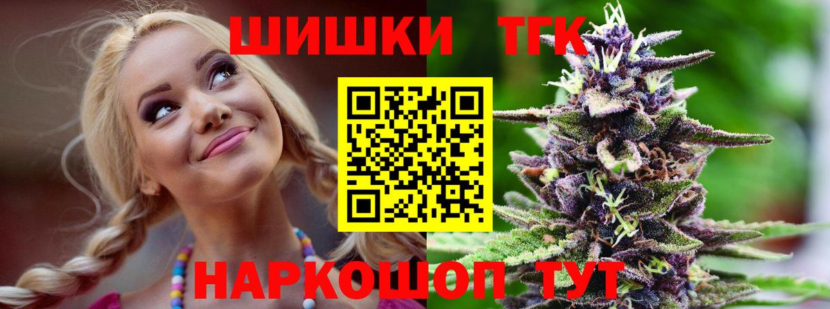 Марихуана тримм Зима